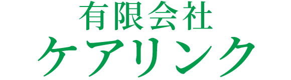 有限会社 ケアリンク 周南市若宮町 徳山駅 調剤薬局